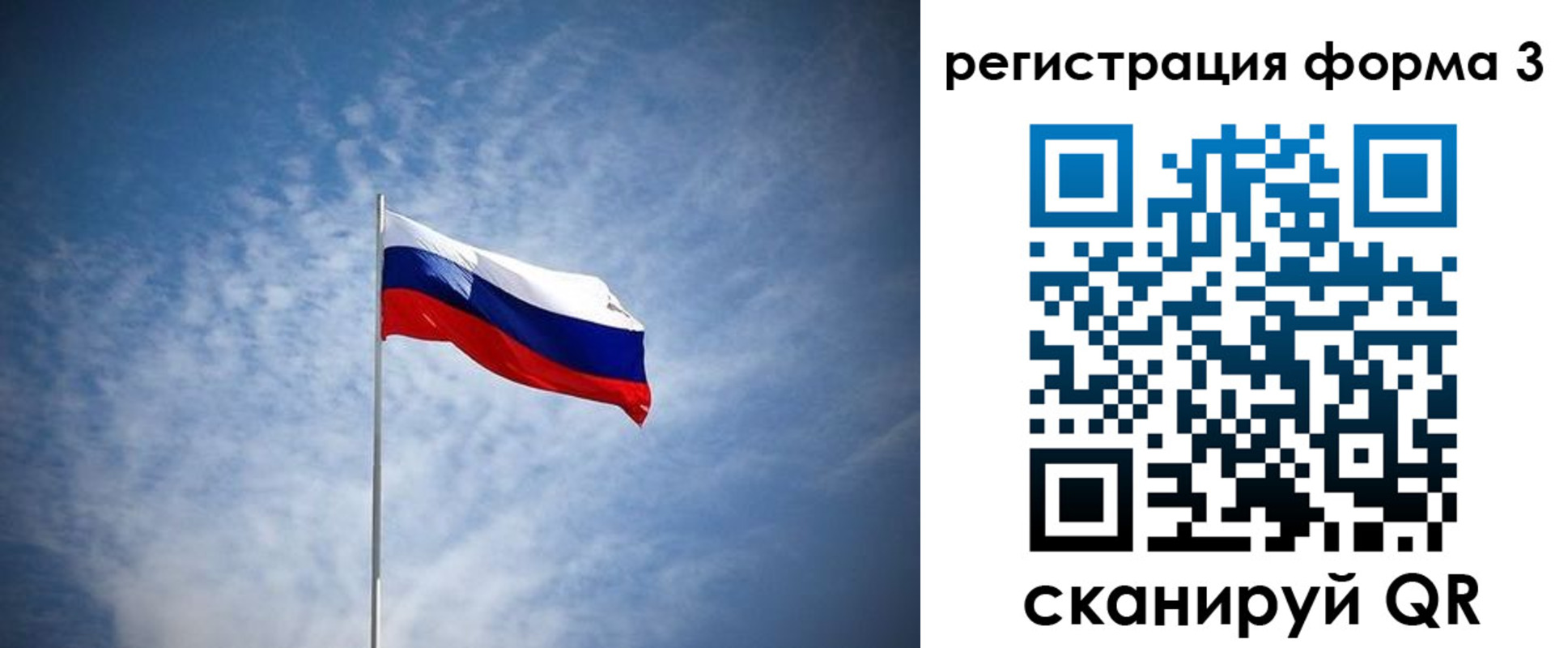 временная регистрация надежно в Печорах