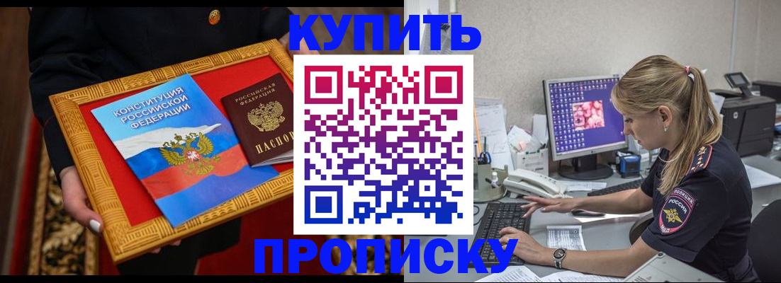 временная регистрация 2025 в Печорах