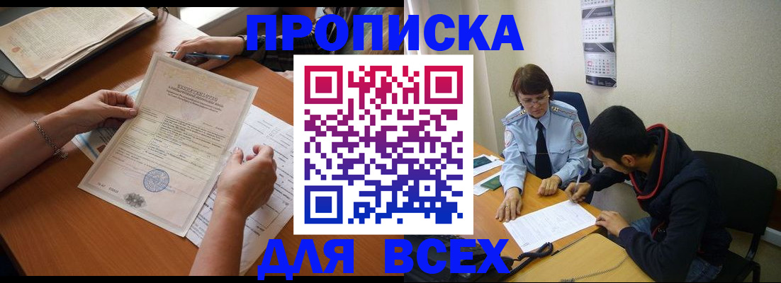 регистрация в Печорах