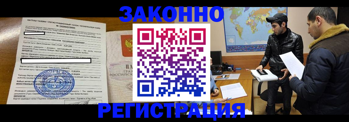 временная регистрация адрес в Печорах